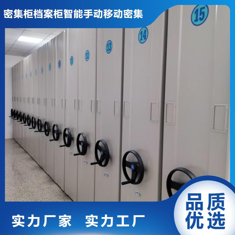 施工案例【鑫康】屯昌县图书密集柜