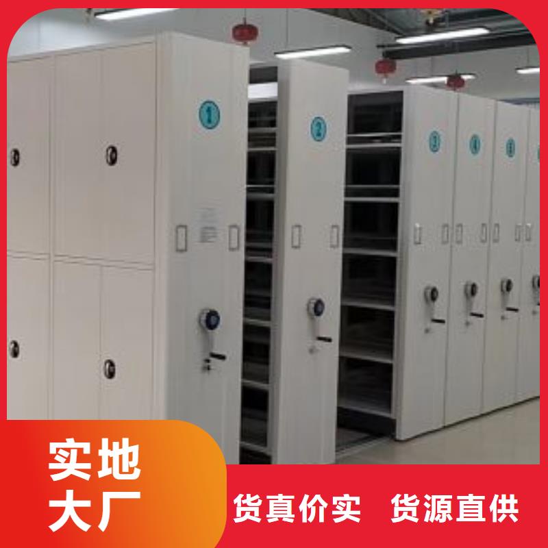 求真务实【鑫康】档案馆手电动密集架
