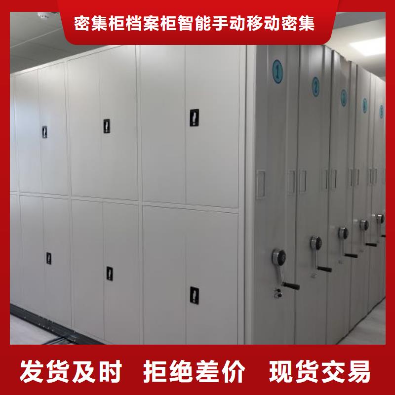 有现货的手动密集档案架供应商