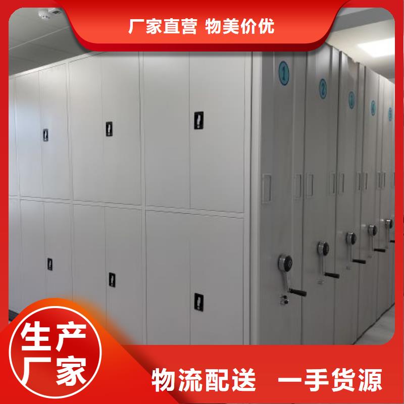 产品的性能与使用寿命【鑫康】智能式移动密集架