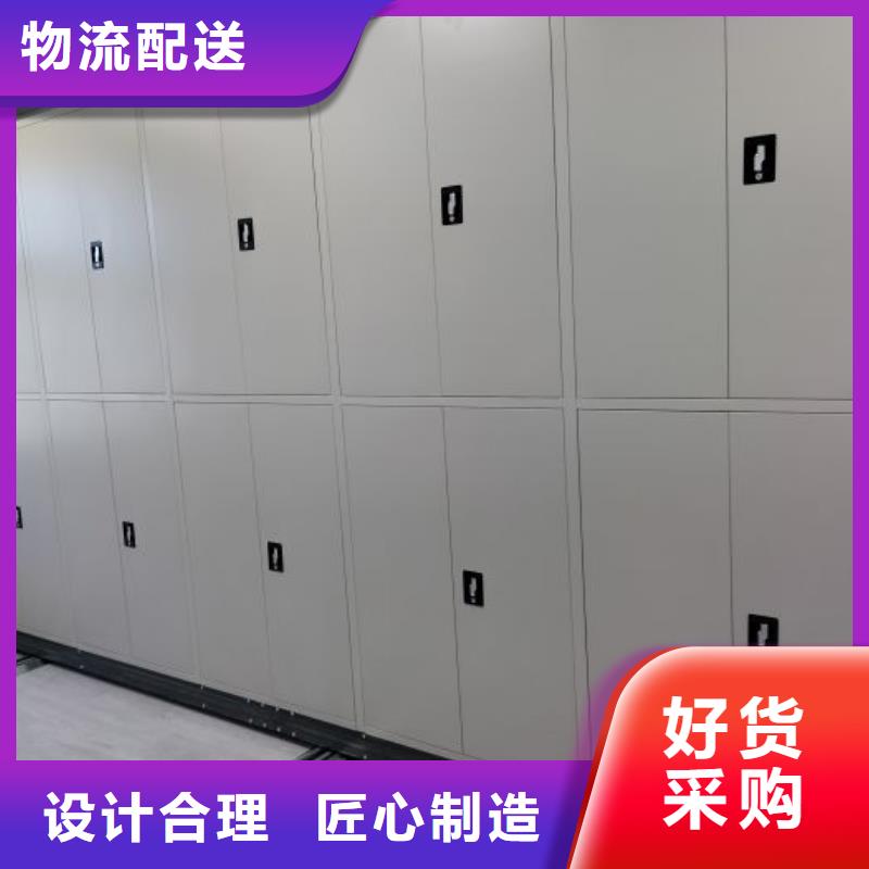 全心全意【鑫康】图书室智能密集书架
