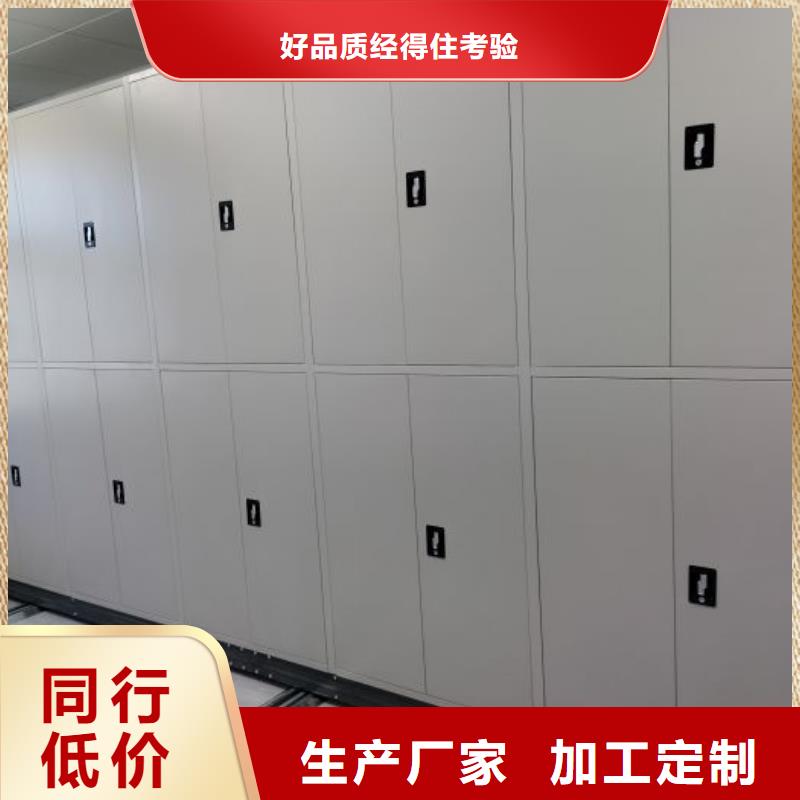 订货电话【鑫康】档案管理密集架