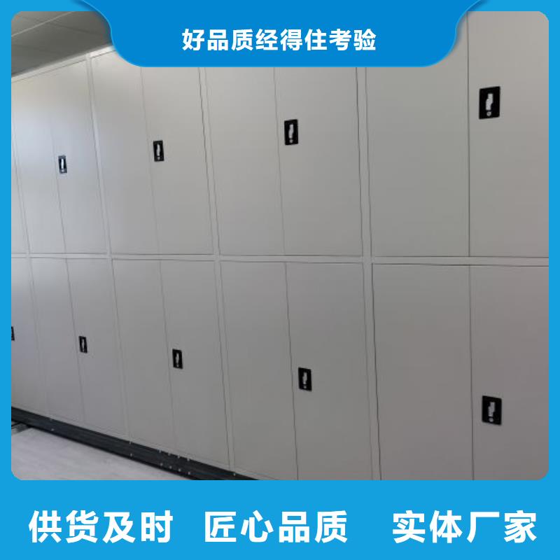 比较便宜【鑫康】会计密集架