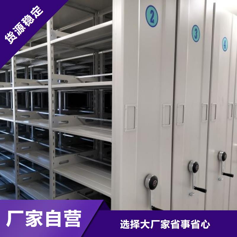 比较便宜【鑫康】会计密集架