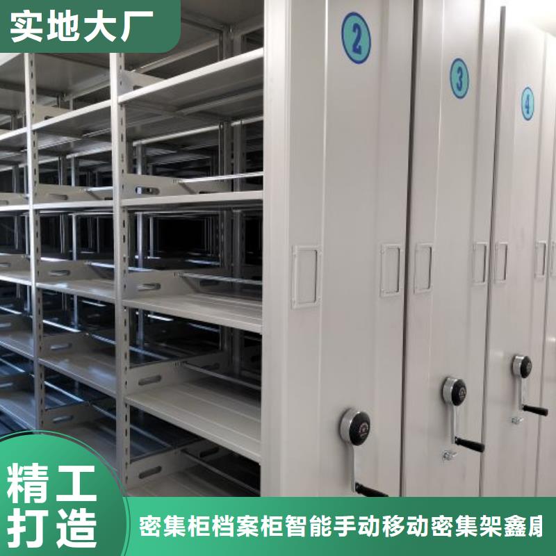 赢得客户【鑫康】密集手摇移动书柜