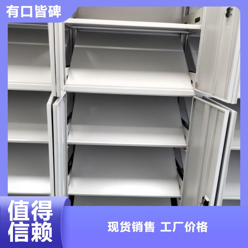 制造商【鑫康】样品密集架