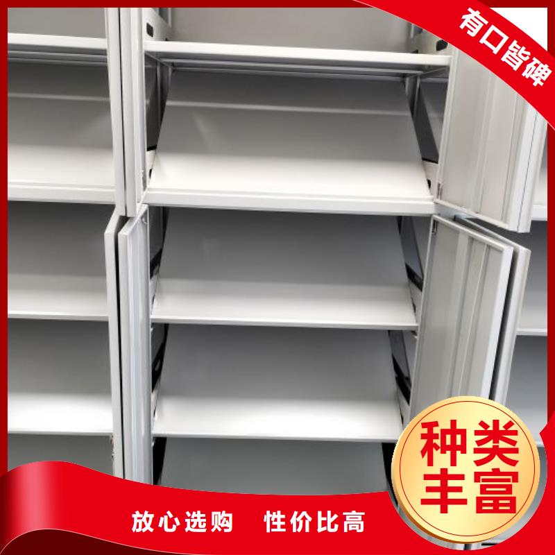 锐意进取【鑫康】手摇式密集架