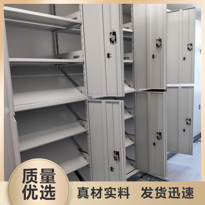 制造商【鑫康】样品密集架