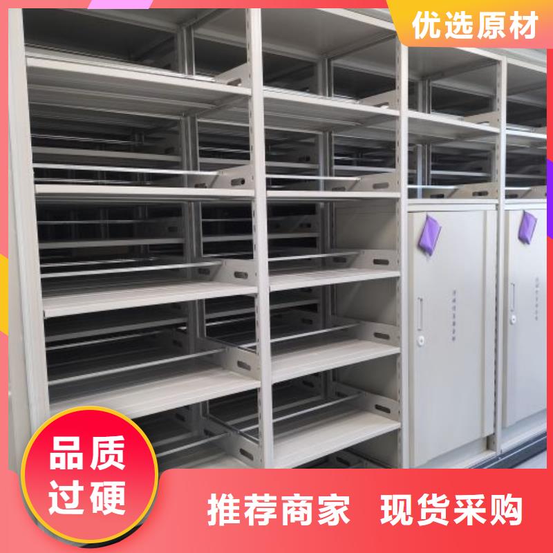 现货速发【鑫康】档案室电动密集架