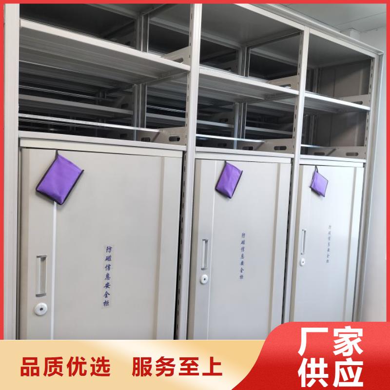 锐意进取【鑫康】手摇式密集架