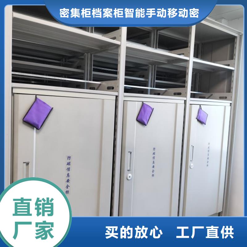 企业辉煌【泽信】密集文件柜