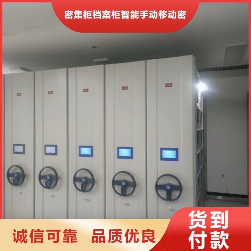 锐意进取【鑫康】手摇式密集架