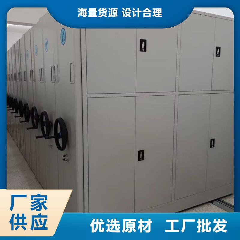赢得客户【鑫康】密集手摇移动书柜