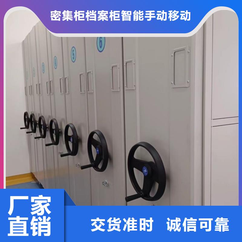 产品对比和选择方式【鑫康】陵水县档案架密集