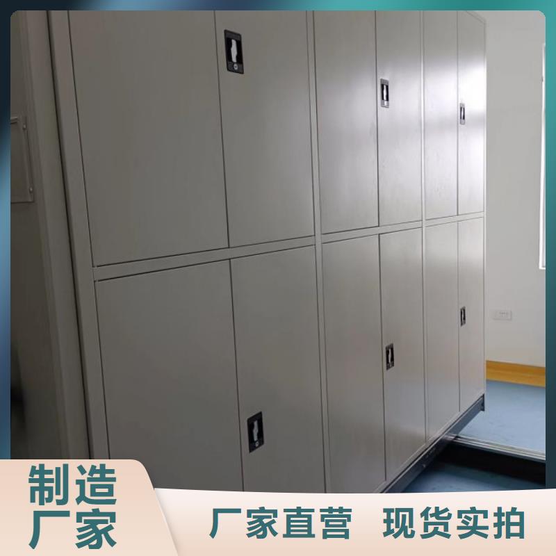竭诚服务【鑫康】密集文件架