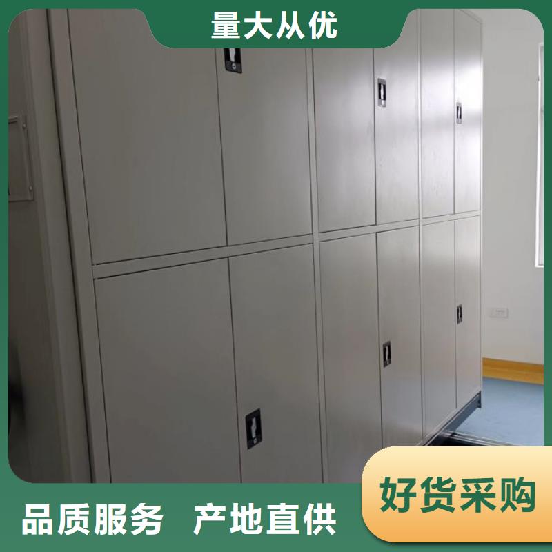 全心全意【鑫康】图书室智能密集书架