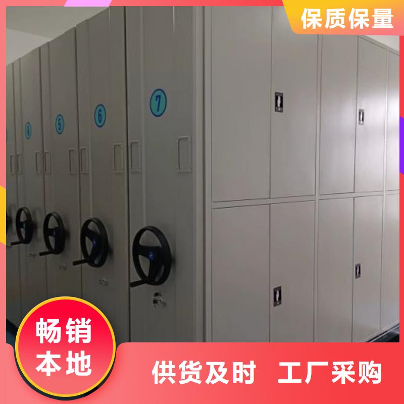 创造服务【鑫康】档案资料库智能密集柜