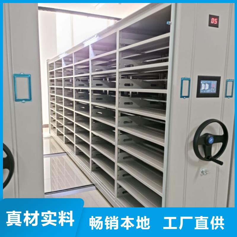 现货速发【鑫康】档案盒密集架
