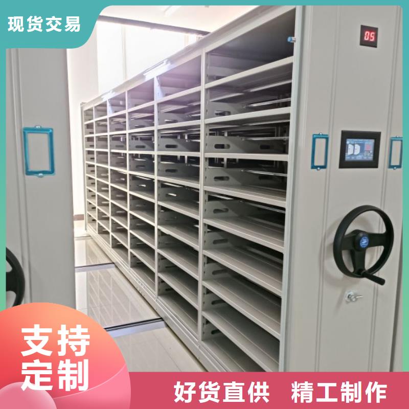 行业分析【鑫康】道轨式移动密集架