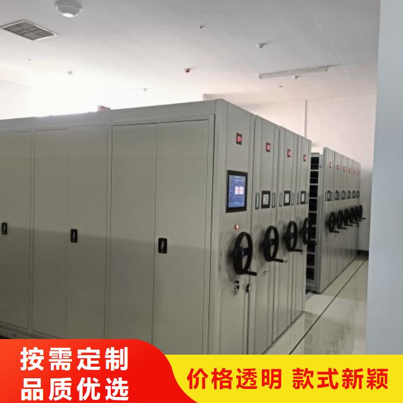报价多少钱【鑫康】密集底图柜