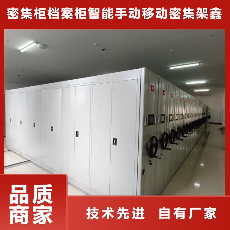 竭诚服务【鑫康】回转档案柜