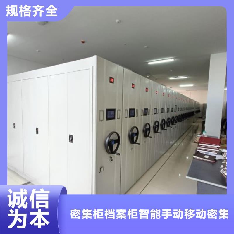 全心全意【鑫康】图书室智能密集书架