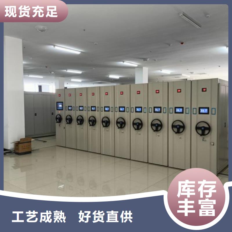 上门安装【鑫康】保密型密集架