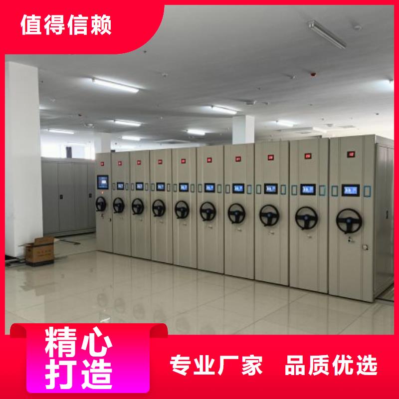 报价多少钱【鑫康】密集底图柜