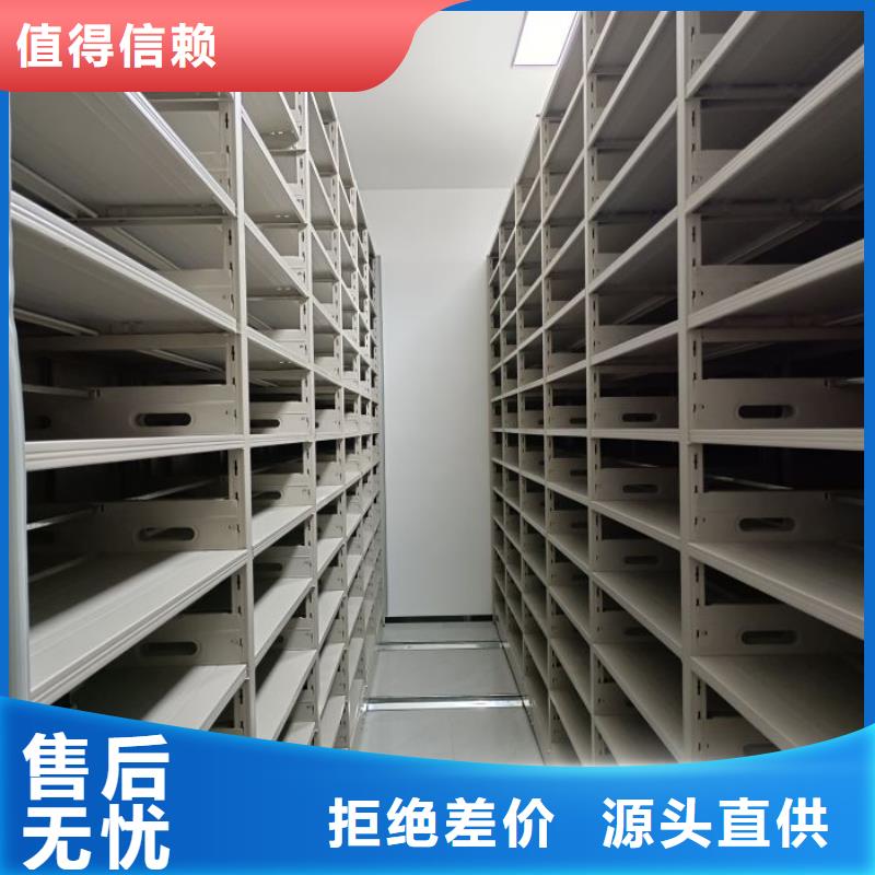 竭诚服务【鑫康】回转档案柜