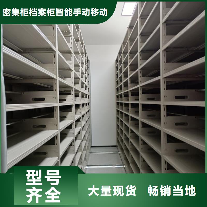 施工案例【鑫康】屯昌县图书密集柜