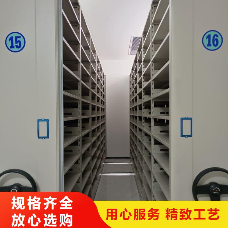产品对比和选择方式【鑫康】陵水县档案架密集