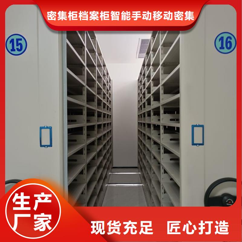 有现货的手动密集档案架供应商