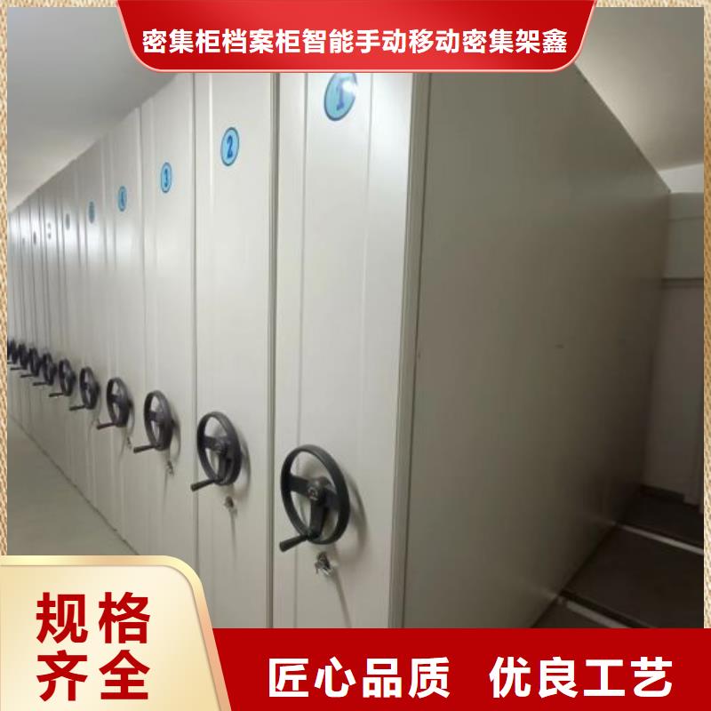 总代【鑫康】密集型移动架