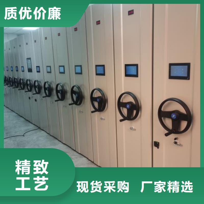 制造商【鑫康】白沙县密集文件架