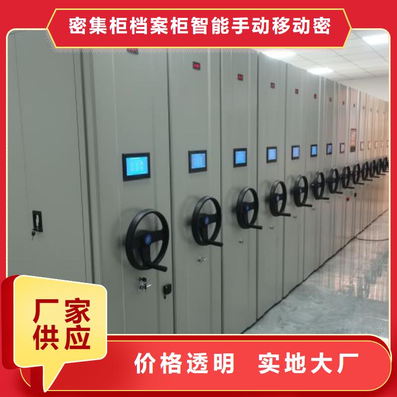 行业分析【鑫康】道轨式移动密集架