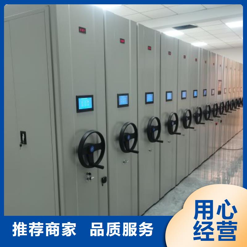 服务优先【鑫康】移动档案架