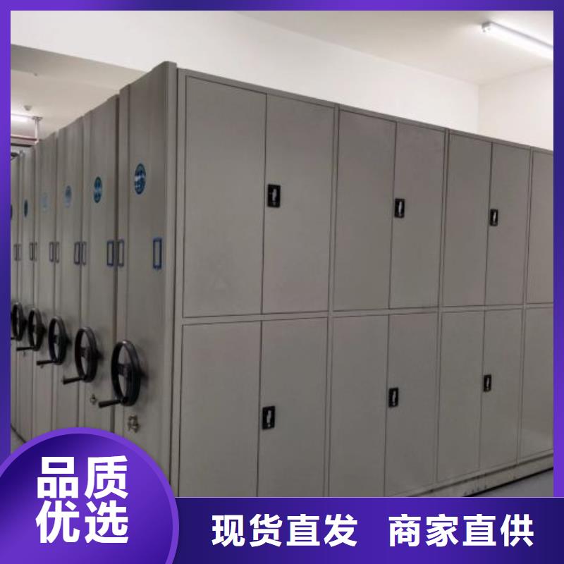 订货电话【鑫康】档案管理密集架