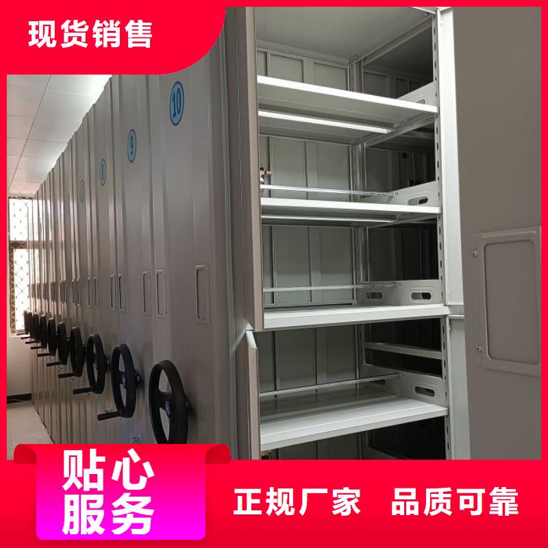 产品对比和选择方式【鑫康】陵水县档案架密集