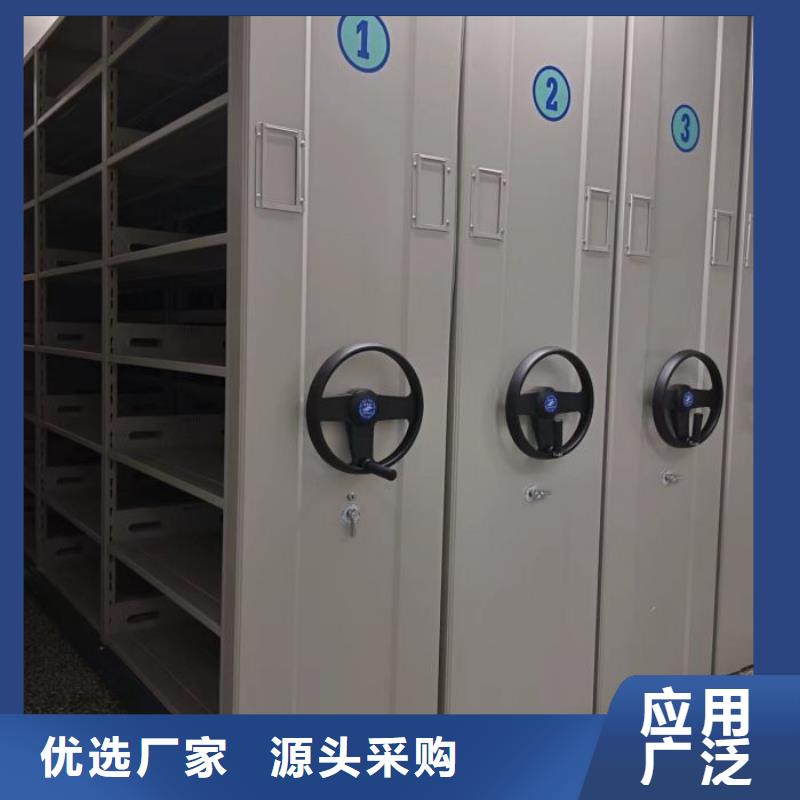 这里买更优惠【鑫康】档案盒密集架