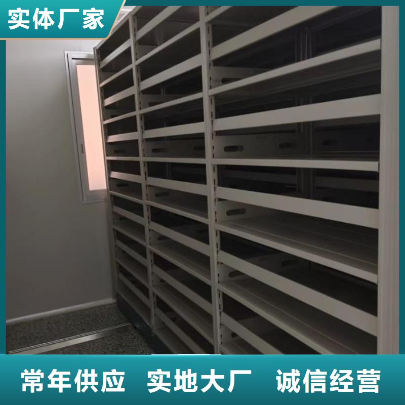 创造服务【鑫康】档案资料库智能密集柜