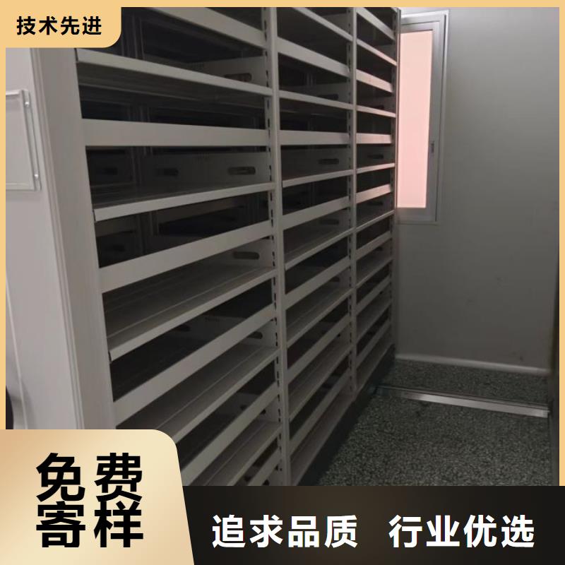 用心服务【鑫康】档案馆密集柜