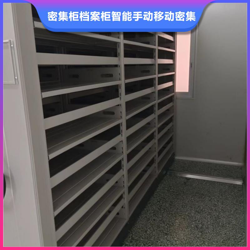 竭诚服务【鑫康】密集文件架