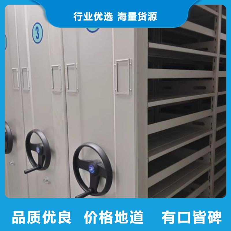 手动密集柜厂家设备齐全