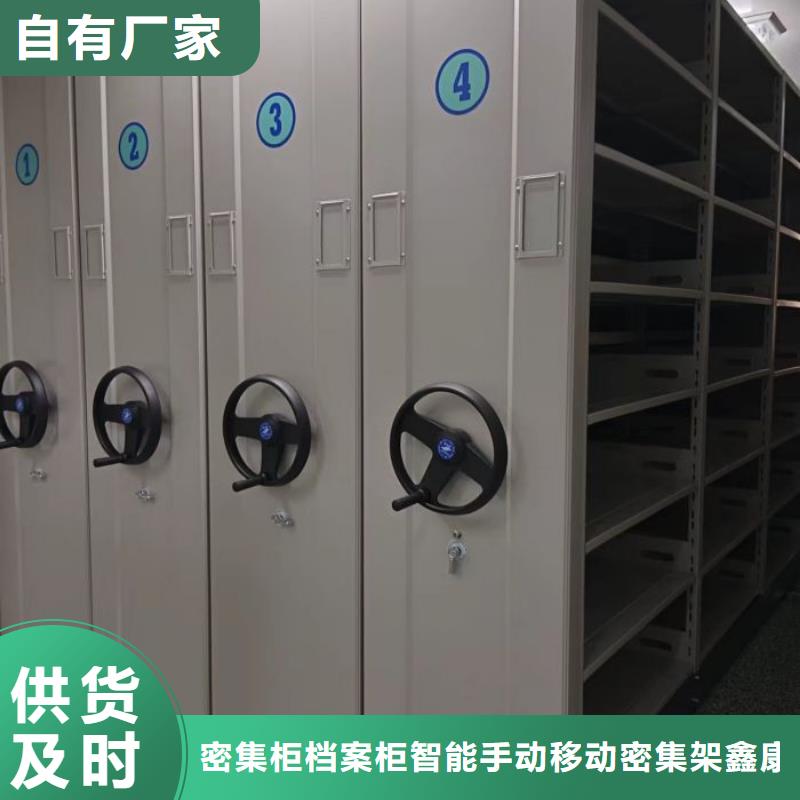 电脑密集柜合格才出厂
