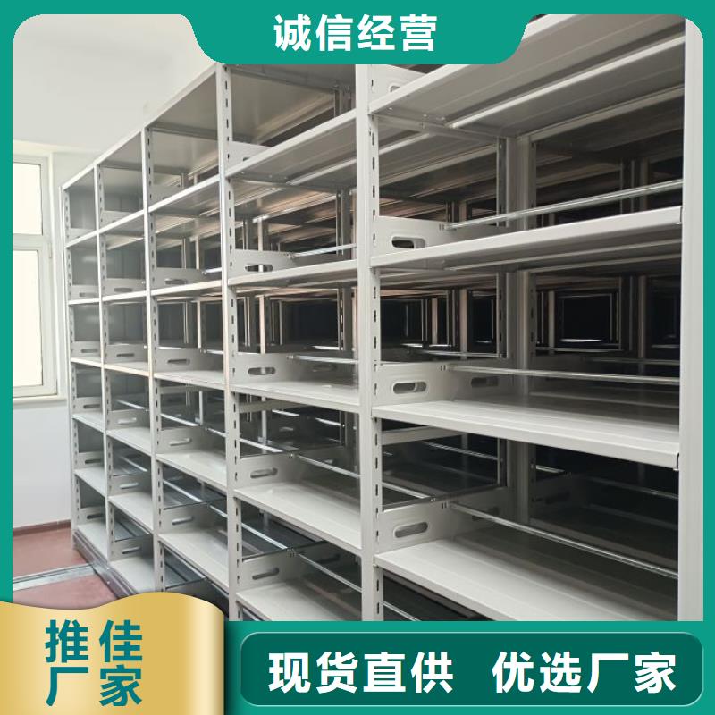 赢得客户【鑫康】密集手摇移动书柜