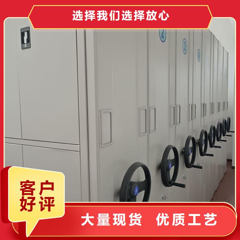 摇把式密集柜工期短