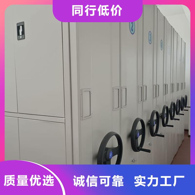 创造服务【鑫康】档案资料库智能密集柜