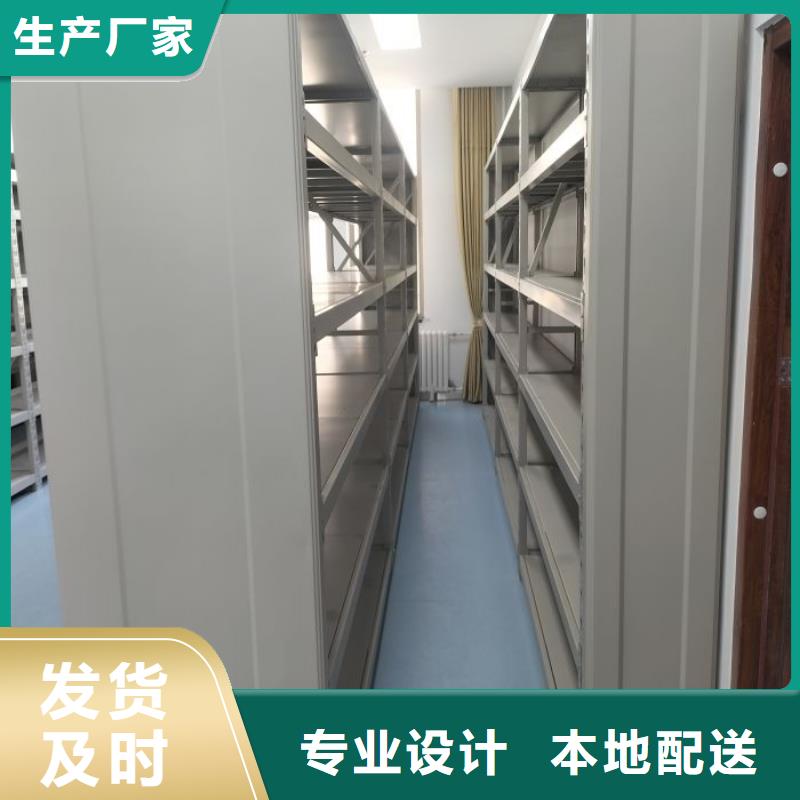 加盟代理【鑫康】档案保管柜