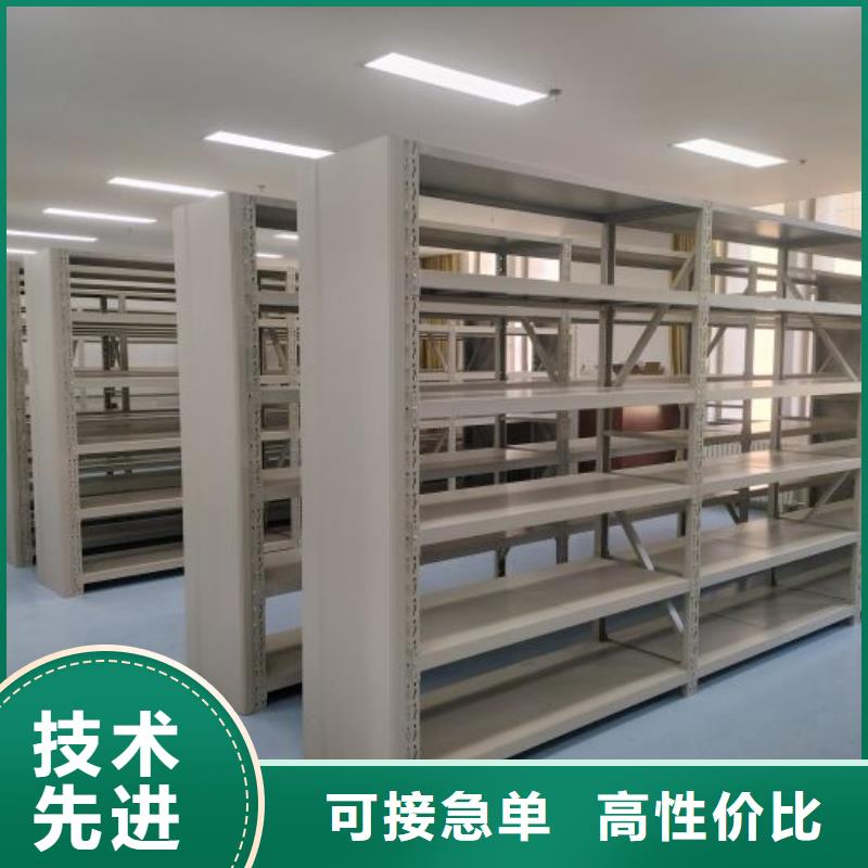服务优先【鑫康】移动档案架