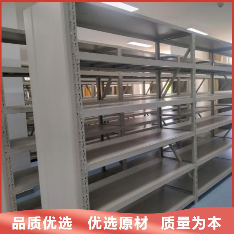 全心全意【鑫康】图书室智能密集书架